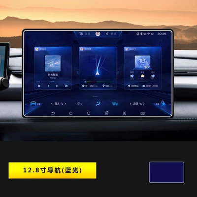 Film Protective Film Accessories — Car interior film - 24-25-seal-06dm-i-128inch-navigation-blu-ray