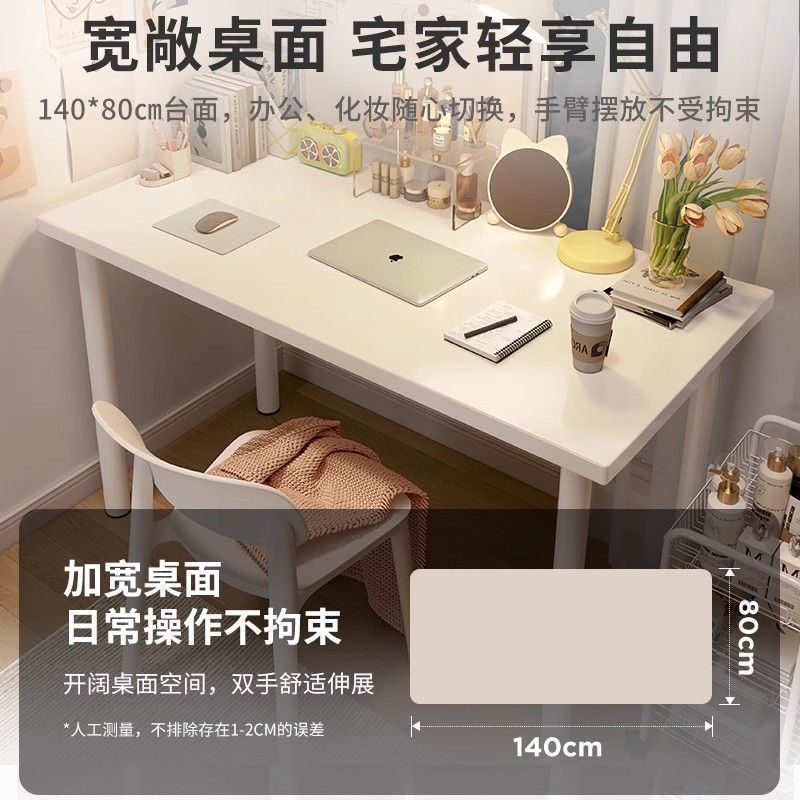 家用电脑桌简约现代办公桌子源头工厂出租屋租房学生写字一件批发|undefined