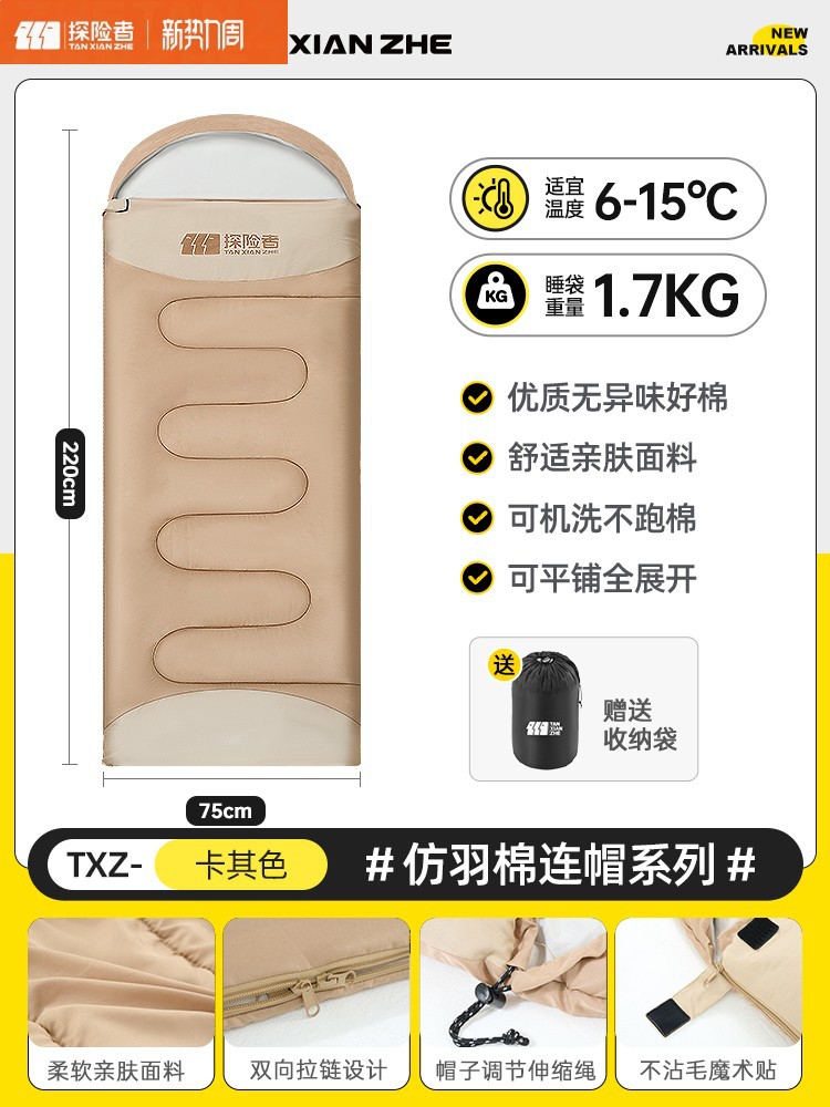 /카키-오른쪽 1.7Kg [봄스타일] 수납가방 포함/