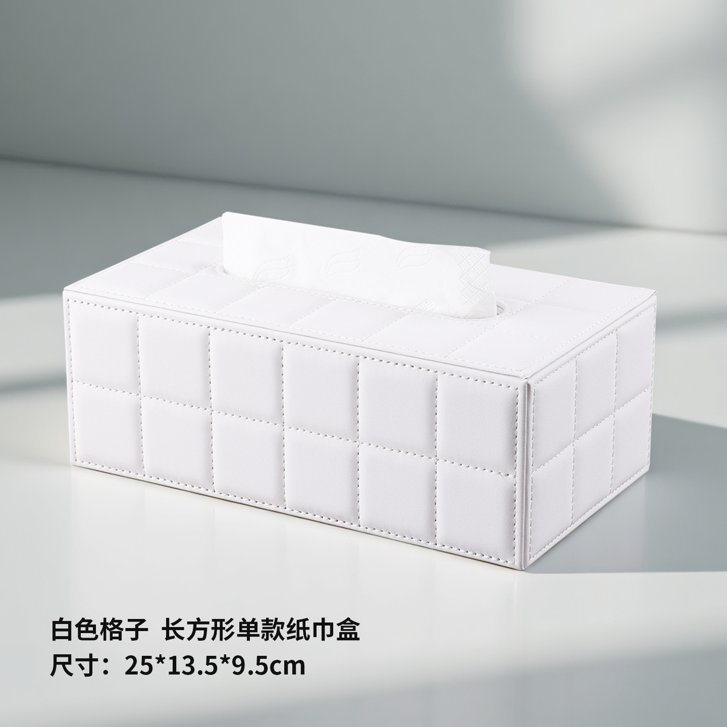 Caja de pañuelos de lujo ligero, mesa de centro de sala de estar, caja de dibujo de papel de cuero de escritorio de alta gama, caja de dibujo de alto valor para restaurantes de hotel en casa