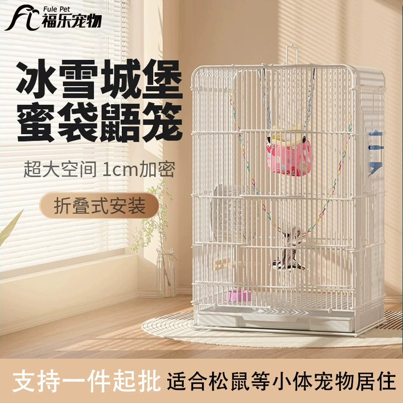 Летучая мышь Белка цветочная палочка хомяка медовая сумка клетка полный набор специальной зашифрованной железной проволоки