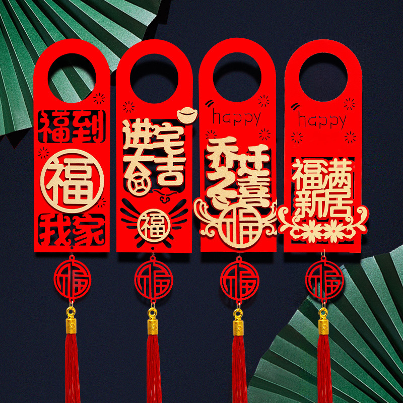 혼합 도어 핸들(4개)(업그레이드 버전)