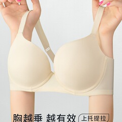 新商品の大きい胸は小さい光の面を現して無痕の下着の女性の夏の薄い金はブラジャーを集めて垂れ下がることを防ぎます。