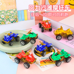 儿童小玩具卡通回力沙滩摩托车回力小汽车小礼品趣味玩具地摊批发