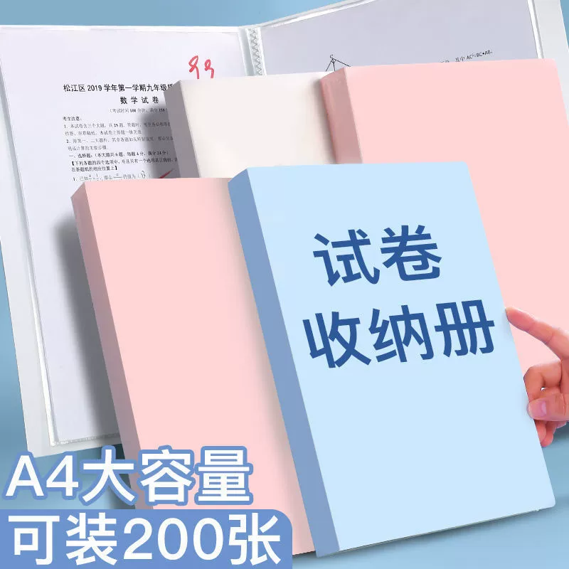 Morandi Student Page Information Book A4 Live Page Folder Music Clamp Student Test Paper Student Test Paper