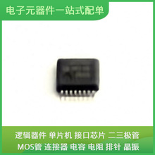 SN74LV4053ADBR SSOP-16-208milUSB FQP6N90CC AP2112K-3.3TRG1 D