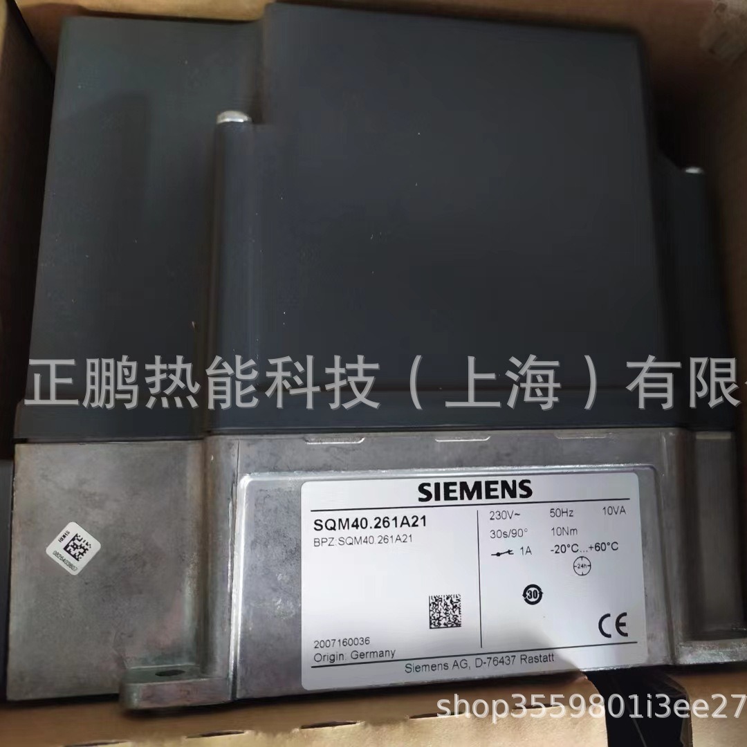 品质款SQM40.261A21西门子伺服马达  风门控制器