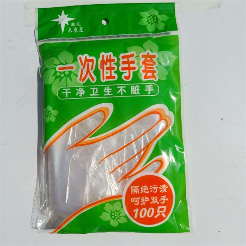 Jia Hu and extraordinary future star disposable PE plastic gloves polyethylene food kitchen clean tasteless gloves Jia Hu and extraordinary future star disposable PE plastic gloves polyethylene food kitchen clean tasteless gloves