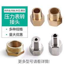 �������D���^ˮ���D�Q�~���^�aо304���P䓽��^M14/M20*1.5�D4��