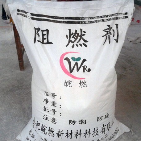 石蜡70#国标高黏石蜡用作阻燃剂增塑剂抗凝剂抗挤工业级氯化石蜡