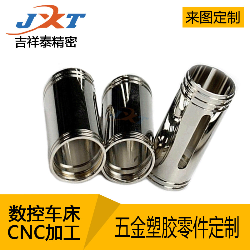 Processing Fully Automatic Production of Precision Five-Axis Stainless Steel Hollow Accessories Electromechanical Cnc Automatic Lathe Hardware Alloy