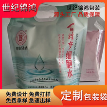 �ۯB��y�ˮ������ͽ����ˮ���Ӻ����������Ұ�I���������ˮ��