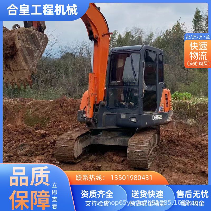 精品斗山55型二手挖掘机 小型反铲挖机 长期供应出售