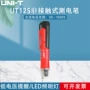 优利德家用线路电工电笔