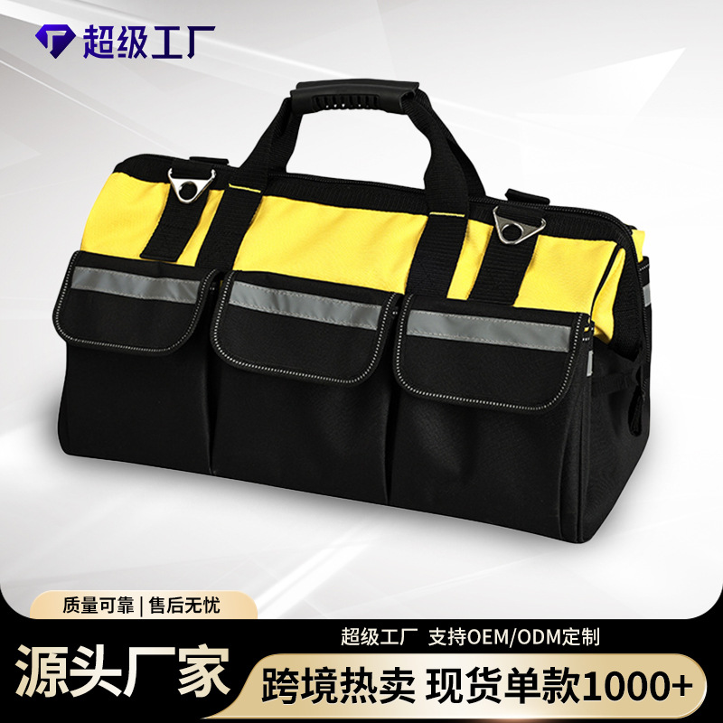 行家选跨境热卖升级加厚收纳牛津布工具包五金电工工地手提包现货