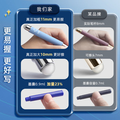 Original thermal erasable pen primary school students special thermal ink bag pen third grade exam pen set gift box