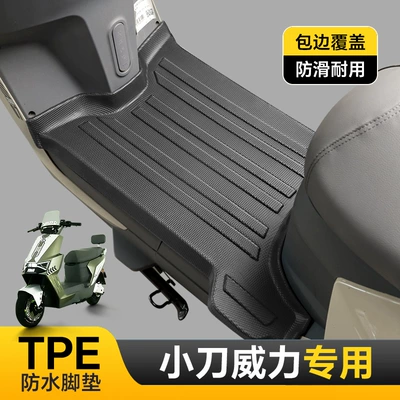 Electric vehicle foot mat, Pads, Domineering/Coolge/Cat Eye/Puff/Powerful/Series, Environmentally - knife-power-single-layer-tpe-floor-mats-custom-molded-for-a-perfect-fit-in-your-vehicle