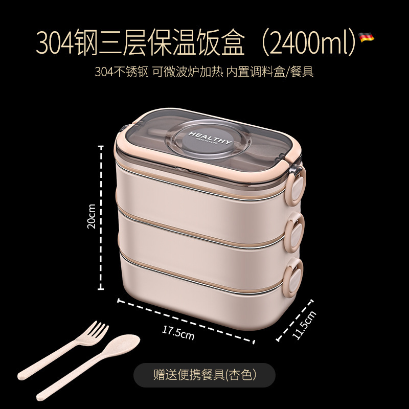 多層弁当箱304ステンレスサラリーマン電子レンジ加熱ポータブル保温弁当弁当箱|undefined