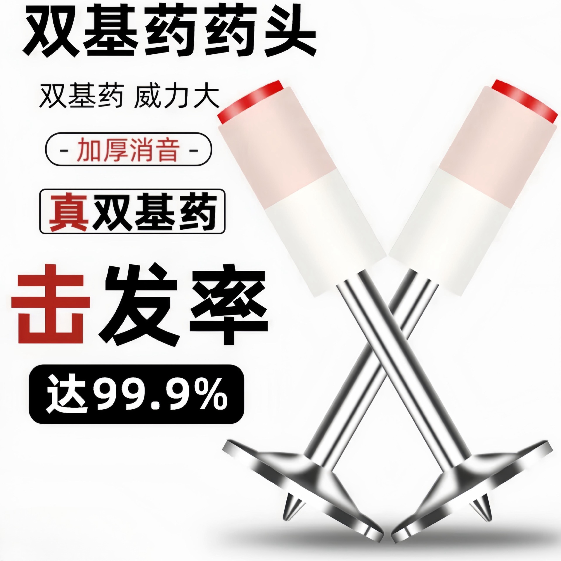 炮钉迷你射钉吊顶一体钉枪消防钉专用钉神器圆形弹混凝土代发批发