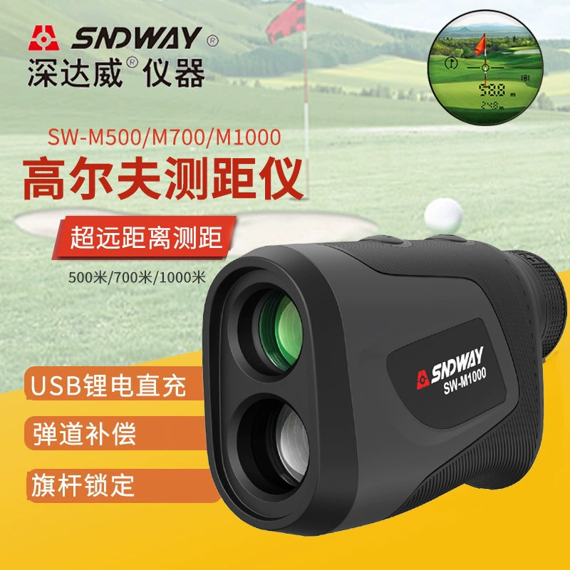 SNDWAY дальномер для гольфа SW-M500/M700/M 1000m уличный телескопический дальномер