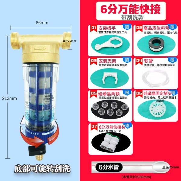 6-point universal joint for scraping and cleaning