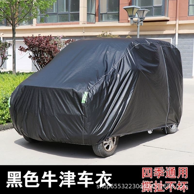 Elektromobil üçün ön şüşə çətiri (günlük) Cover, Heat Insulation, Sun Protection, Rain
