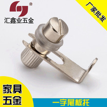 家具五金配件胶圈层板托 套环板托 胶圈板托 玻璃层一字尾板托