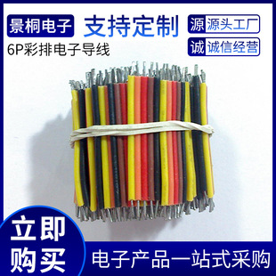 6P���ž��~��100730#80mm�����ӹ�PVC����B�Ӿ������l�־�����