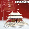 Snow Jing Taihe Hall 788 blocks of building blocks [Color Box Installation]