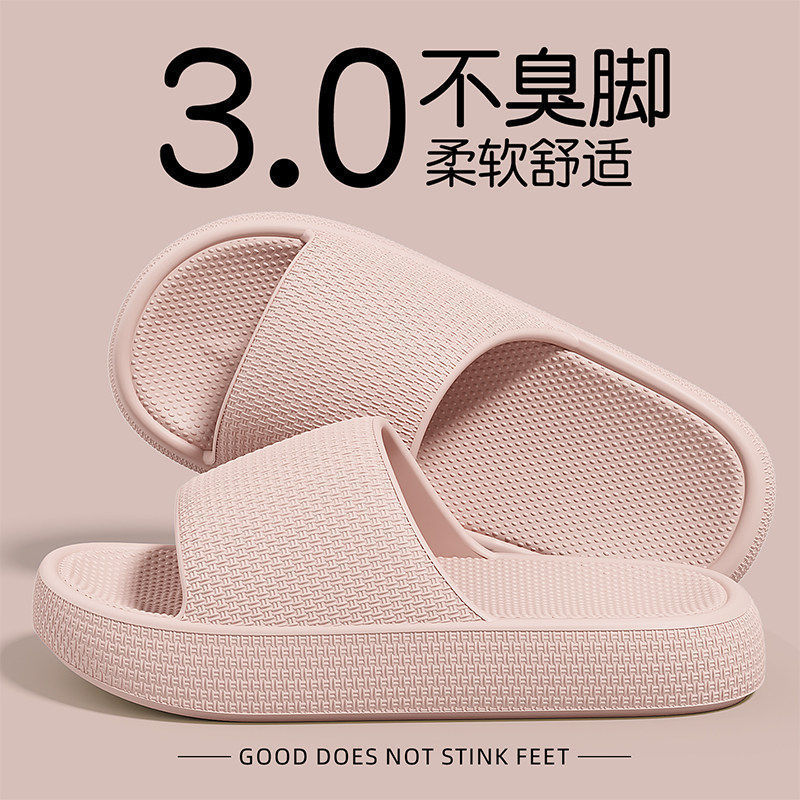 Women's Summer 2026 New Style Indoor Home Bathroom Non-Slip Couple's Slippers with a Soft Feel, Men's Summer Slippers