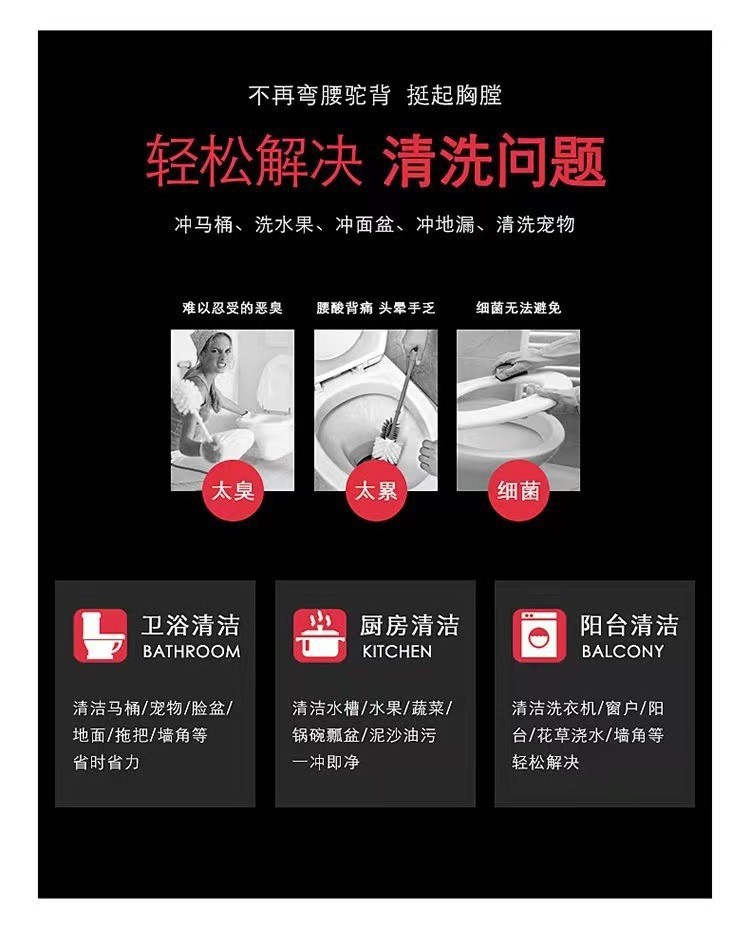 Toilet flushing nozzle, toilet companion, extended faucet, snap-on pipe connection, high-pressure toilet flushing gun undefined