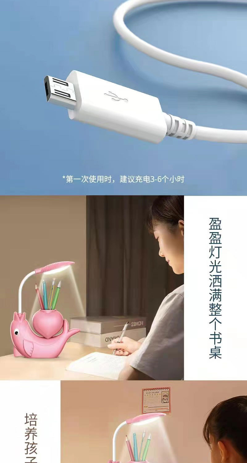 海豚笔筒台灯详细切图_05.jpg