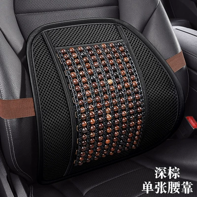 breathable car back cushion seat | Waist support