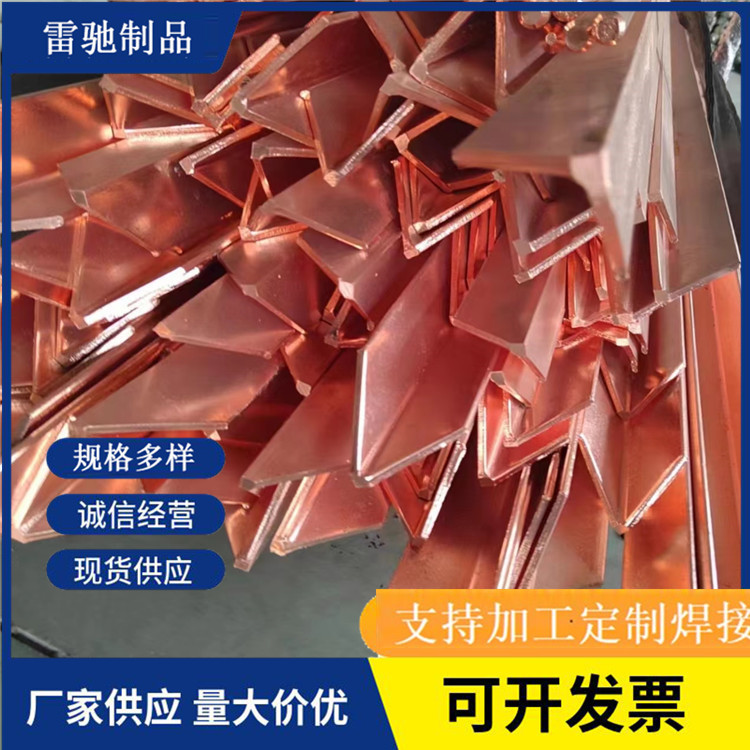 接地铜覆钢角钢 50*50*5 60*60*6 63*6镀铜角钢接地极