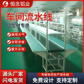 铝及铝合金材;螺母;脚轮