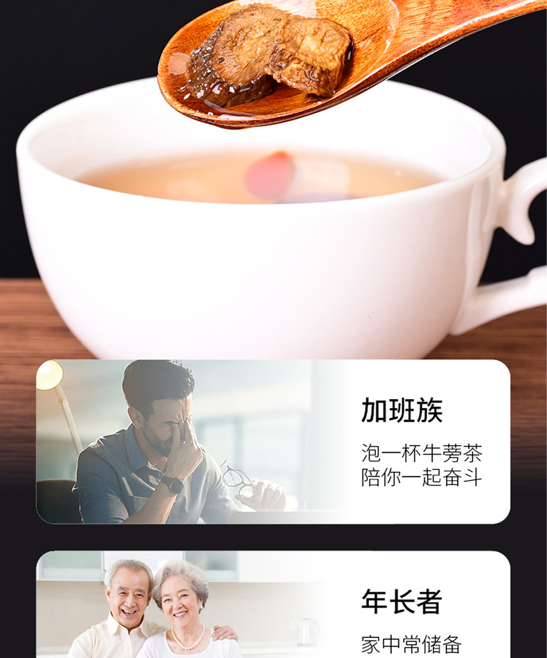 Burdock Root Tea Niu Bang Gen 130g Jar Dried Golden Burdock Slices for Daily Herbal Infusion quality and texture