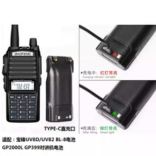 hUV82/8DvC늳BL-8Ӻ늰GP2000L GP399֧typec