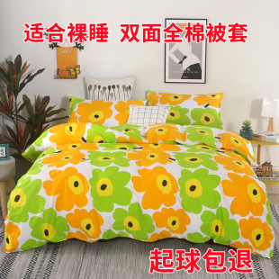 Gz6M Pure Cotton Twill Quilt Cover Double-Sided Quilt Cover Double Adult Single Student Dormitory Encrypted Quilt Cover Single Piece