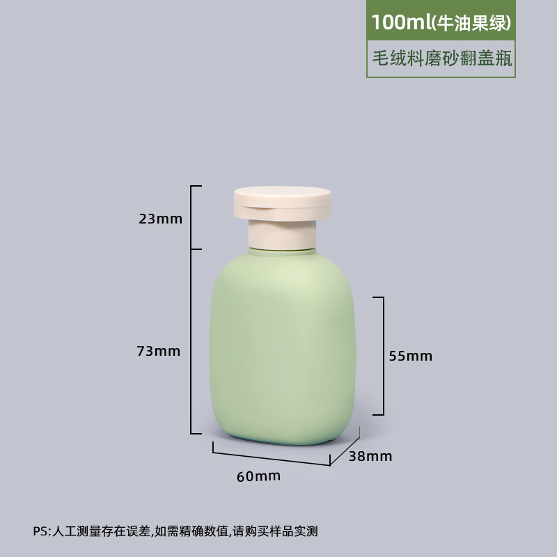 感便携旅行分装瓶按压式洗发水沐浴露洗衣液洗漱空瓶收纳套装|undefined