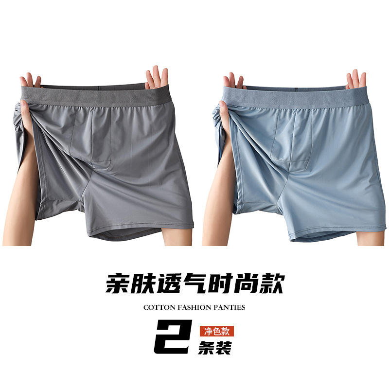 Pantalones de hombre, pantalones deportivos de alta calidad, ángulo plano, ropa de hombre, pantalones de hombre, calzoncillos de hombre, hielo