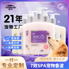 7効果のふわふわした柔らかいペット犬の貴賓通用入浴剤は汚れを落として香を残します。