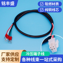 UL2517С�����䉺���Ӿ�18AWG���Ӿ��ŷ����a�������x܇���ɶ���