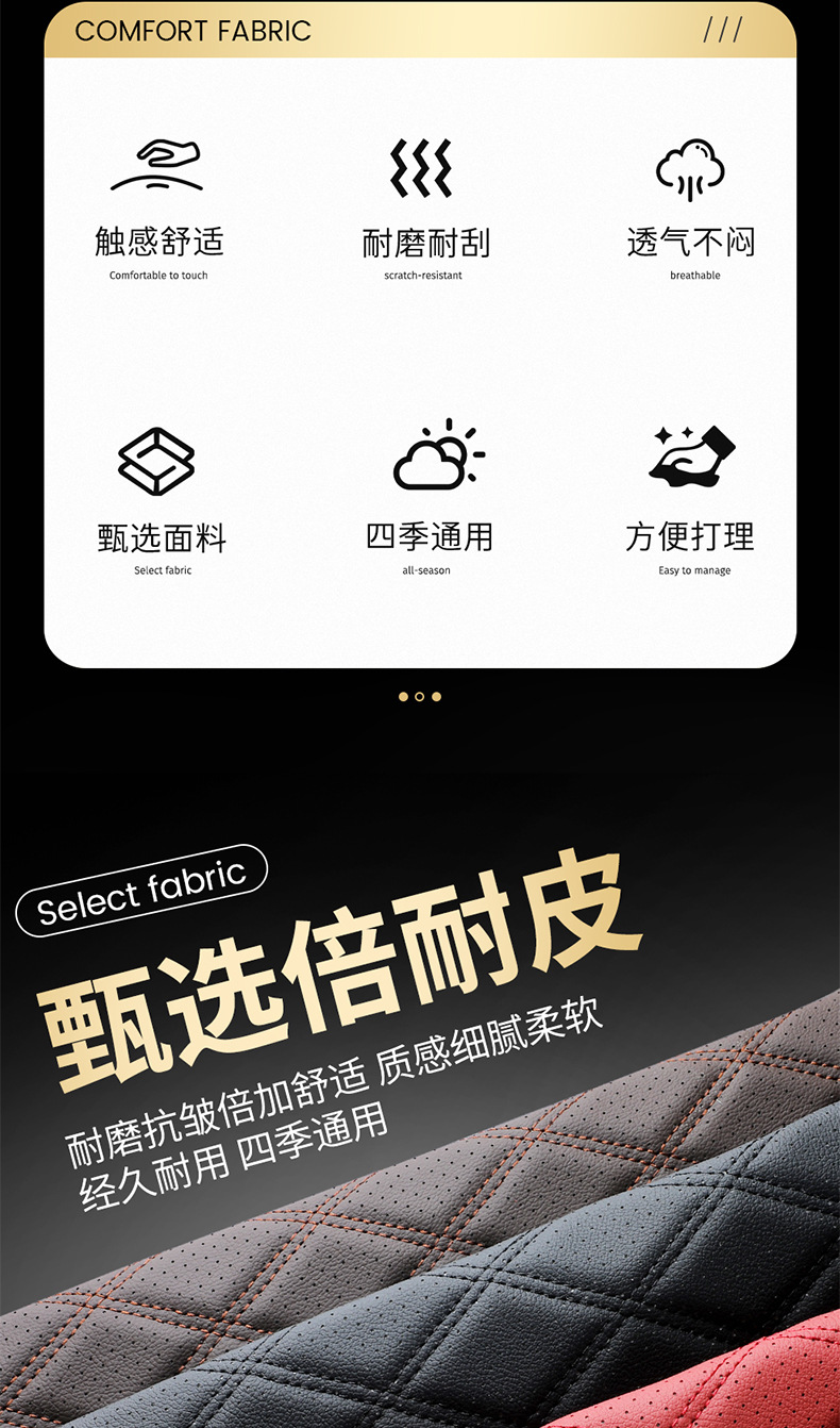 Car Seat Cushion, Breathable and Wear-Resistant Seat Cushion, Full Leather, Universal for All Seasons, Car Seat Cushion, Car Ventilated Seat Cushion