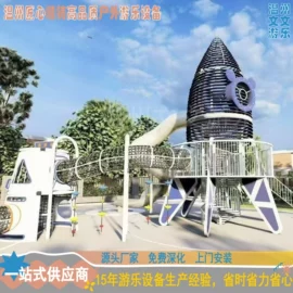 组合滑梯;大型户外游乐;其他游艺设施