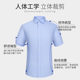 Men's DP cotton garment non-ironing custom shirt men's long business professional spring and autumn anti-wrinkle white shirt wholesale