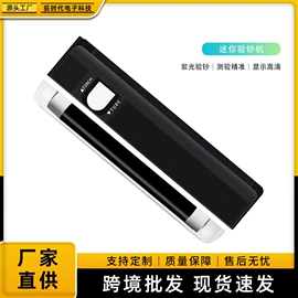 水质分析仪;其他实验仪器;PH计