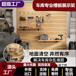 办公展示架;隔音材料;装饰板材