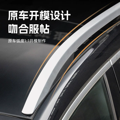 Other Automotive Exterior Supplies | Roof Hollow-Out Luggage Rack