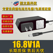 16.8V1A 16V1A������荳����늄Ӱ����Ĵ�14.4V�����늳ؽM