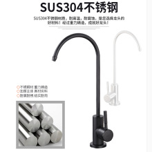 ��ˮ��ˮ���^�o�U304���P䓃�ˮֱ�ˮ2/4�֏N��ˮ�ۃ�ˮ���^